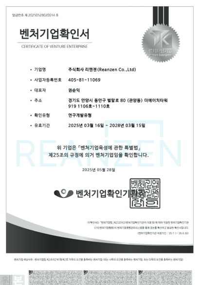 제 20250528020014 호