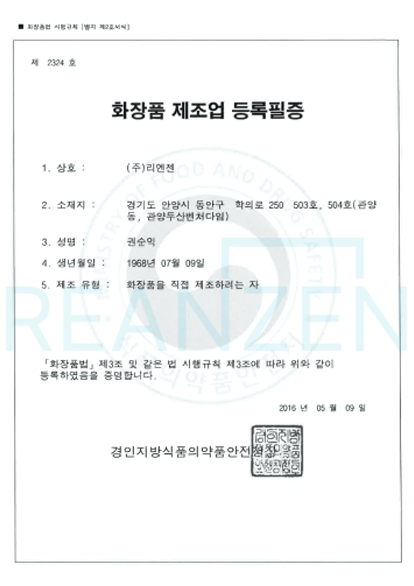 제 2324 호