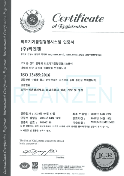 MI000186
